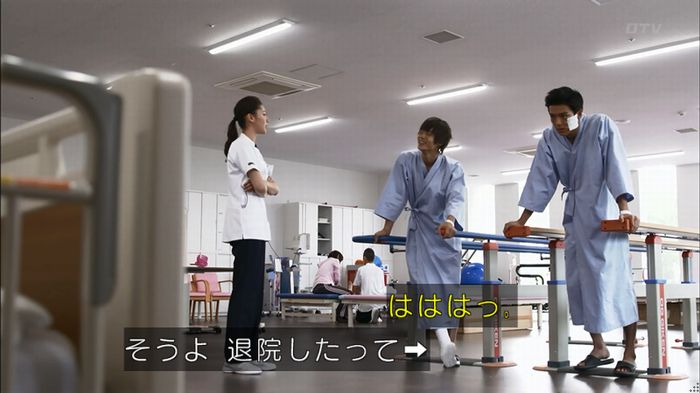 僕たちがやりましたのキャプ405