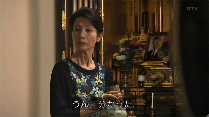 ウツボカズラの夢6話のキャプ368