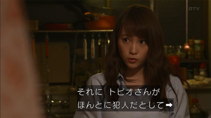 僕たちがやりましたのキャプ464