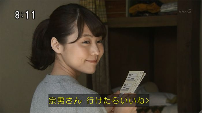 ひよっこ 76話のキャプ174