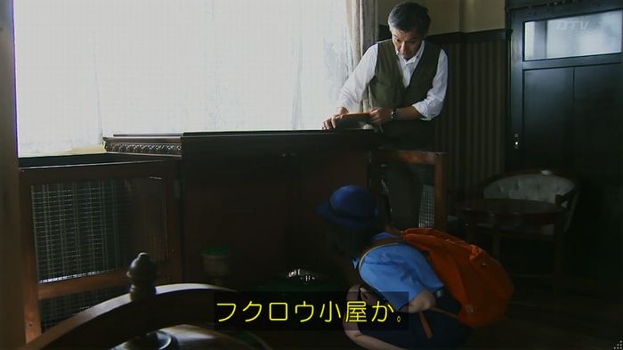 警視庁いきもの係 8話のキャプ212