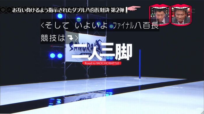 水曜日のダウンタウンのキャプ307