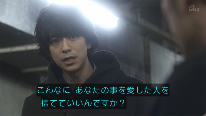 奪い愛 最終回のキャプ231