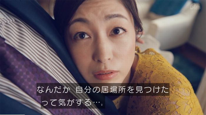 家政婦のミタゾノ 2話のキャプ359