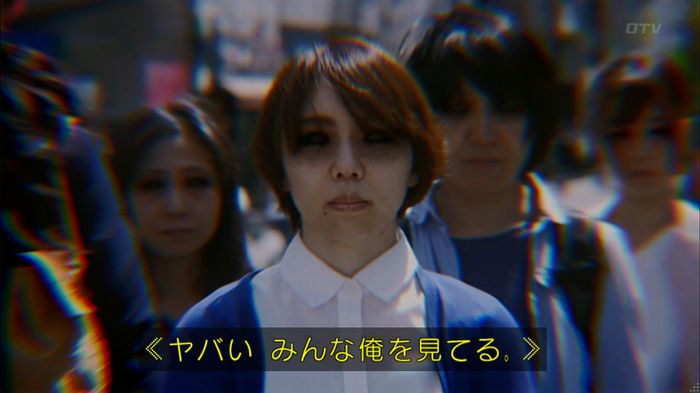 僕たちがやりましたのキャプ28