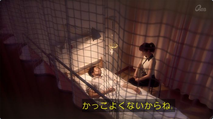 奪い愛 3話のキャプ600