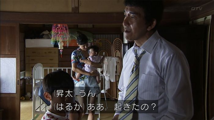 ウツボカズラの夢1話のキャプ191