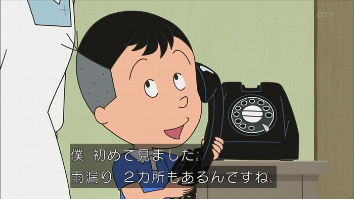 サザエさん堀川君のキャプ116