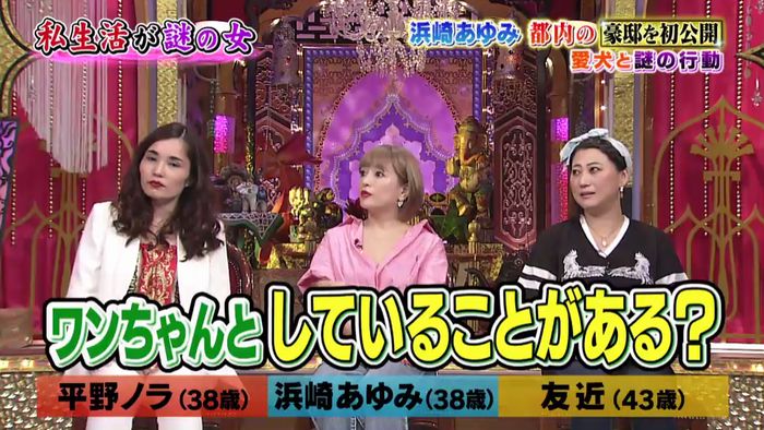 今夜くらべてみましたのキャプ239