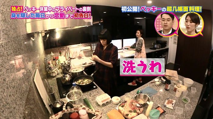 モシモノふたりのキャプ41
