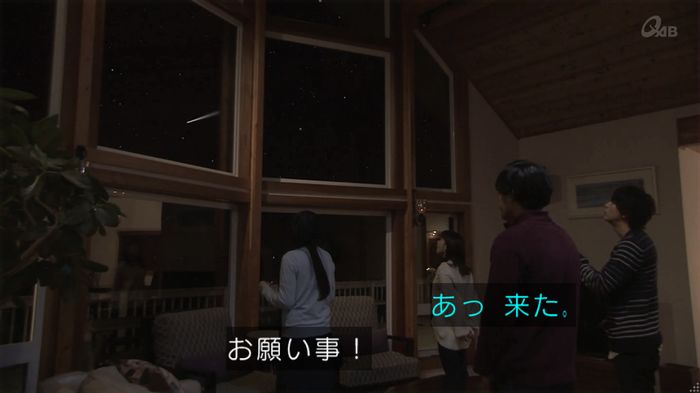 奪い愛 4話のキャプ346