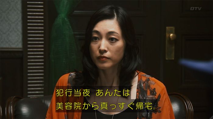 警視庁いきもの係 8話のキャプ696