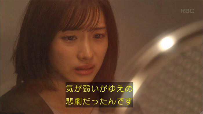 アンナチュラル3話のキャプ276