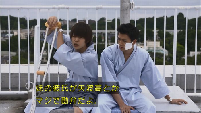 僕たちがやりましたのキャプ429