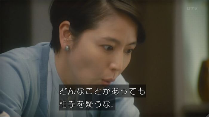コンフィデンスマンJP 1話のキャプ16