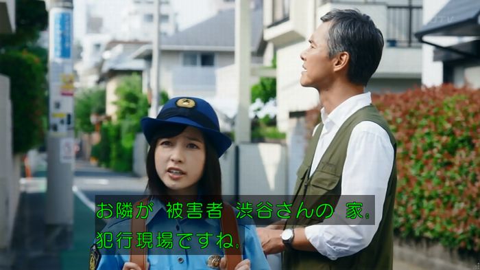 警視庁いきもの係 8話のキャプ151