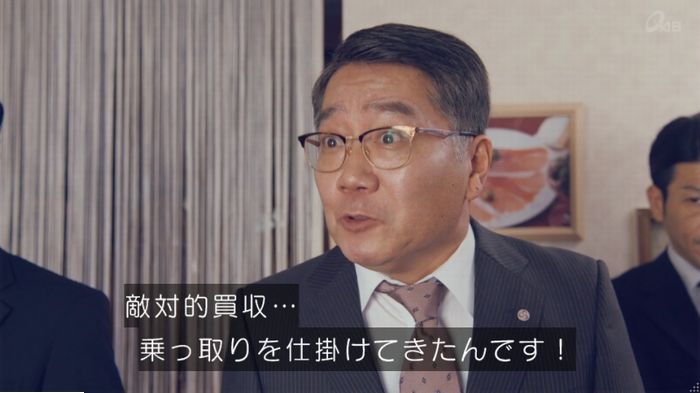 家政婦のミタゾノ 2話のキャプ654