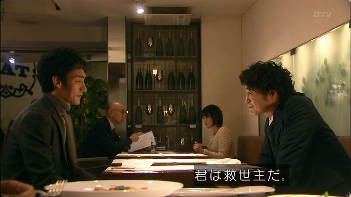 嘘の戦争 5話のキャプ461