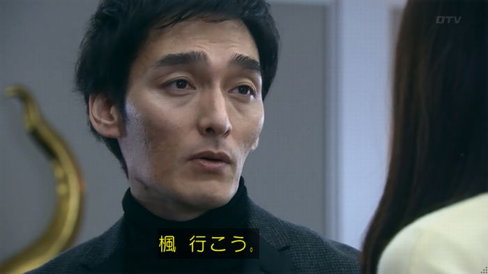 嘘の戦争のキャプ128