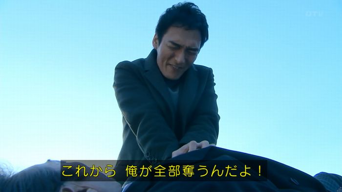 嘘の戦争のキャプ642