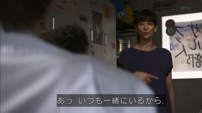 僕たちがやりましたのキャプ185