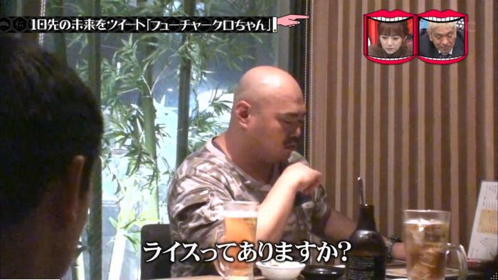 水曜日のダウンタウンのキャプ7