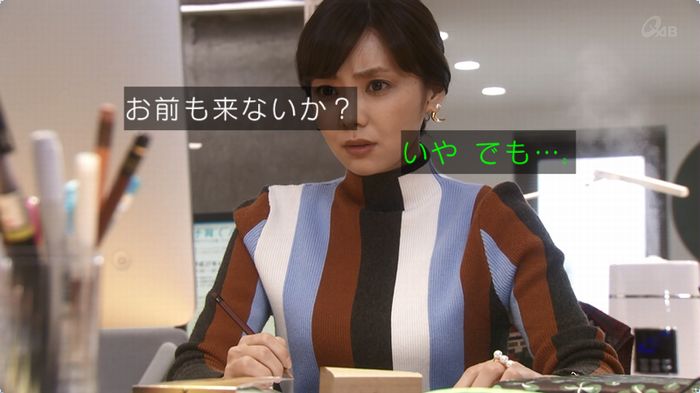 奪い愛 3話のキャプ400