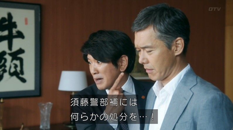 いきもの係 4話のキャプ52