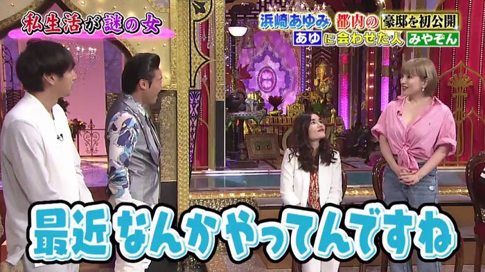 昔のあゆと比べてみましたのキャプ604