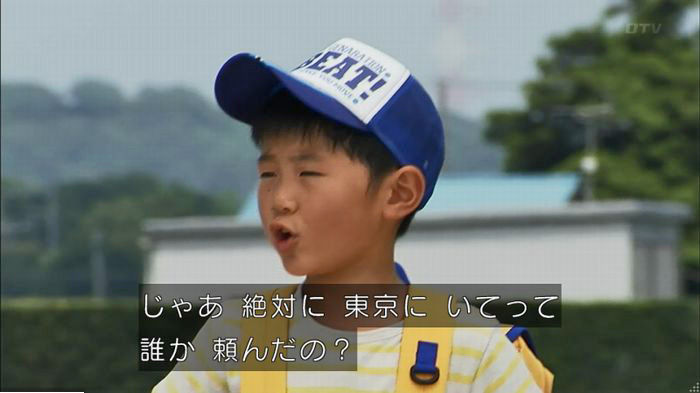 ウツボカズラの夢5話のキャプ195