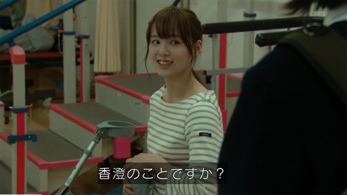 明日の約束のキャプ384