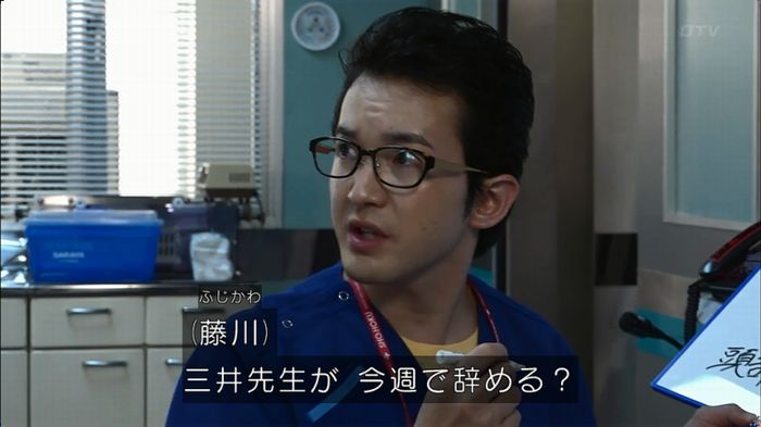 コード・ブルーのキャプ12