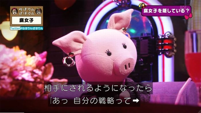 ねほりん腐女子回のキャプ399