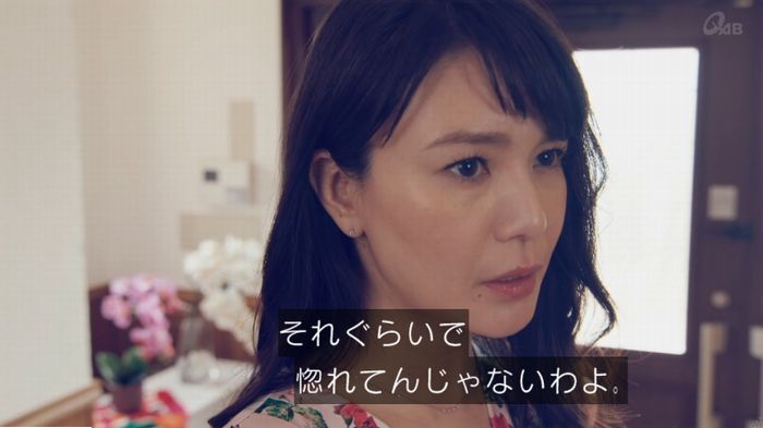家政婦のミタゾノ 2話のキャプ561