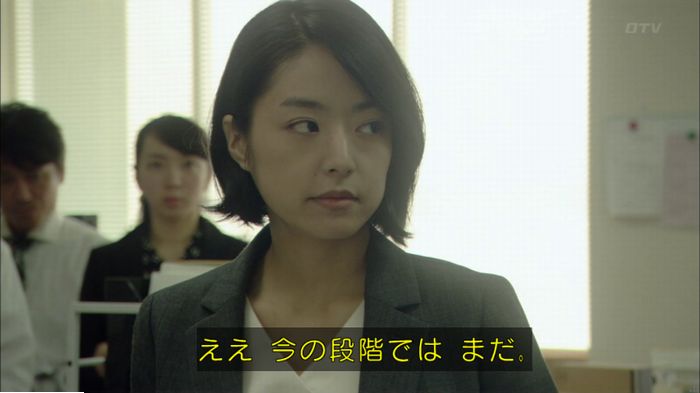 明日の約束のキャプ57