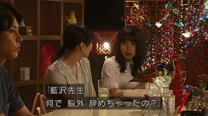 コード・ブルーのキャプ131