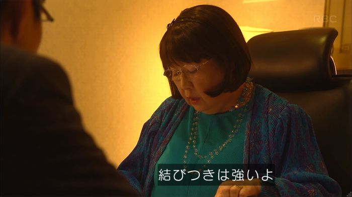 あなそれキャプ287