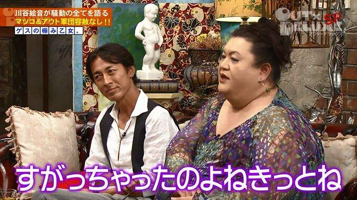 アウトデラックスのキャプ100