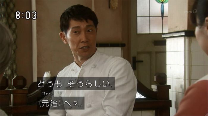 ひよっこ 76話のキャプ31