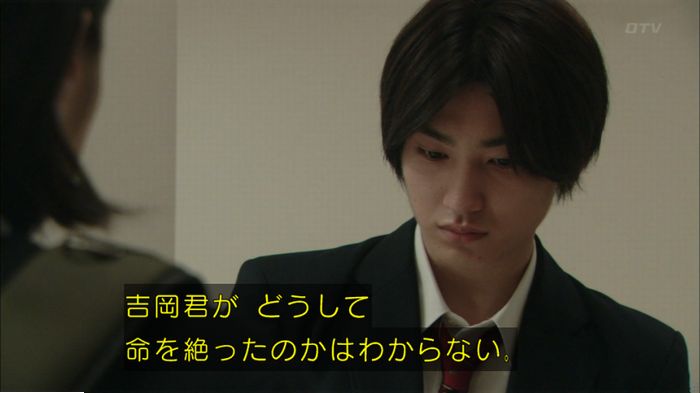 明日の約束のキャプ515