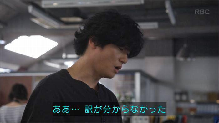 アンナチュラル3話のキャプ451