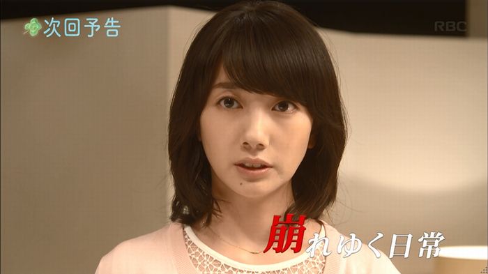 あなそれ 7話のキャプ352