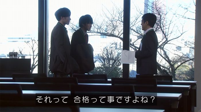 奪い愛 4話のキャプ540