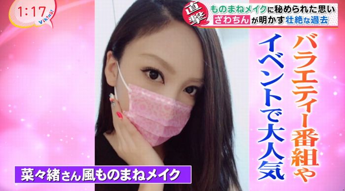 バイキングのキャプ51