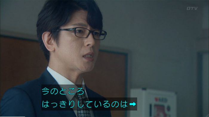 明日の約束のキャプ164