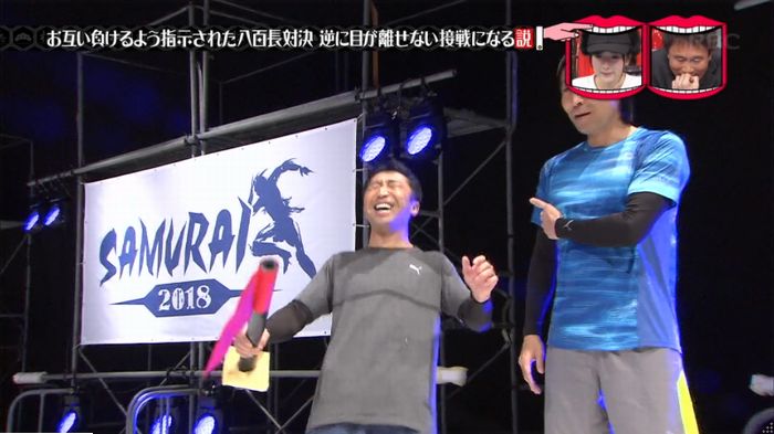 水曜日のダウンタウン 八百長試合のキャプ105