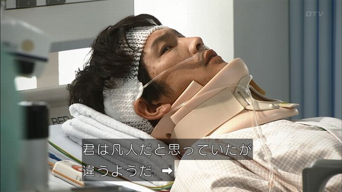 コードブルー3話のキャプ338