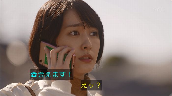 逃げ恥 8話のキャプ587