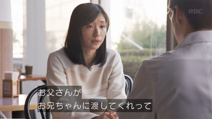 コウノドリ10話のキャプ160