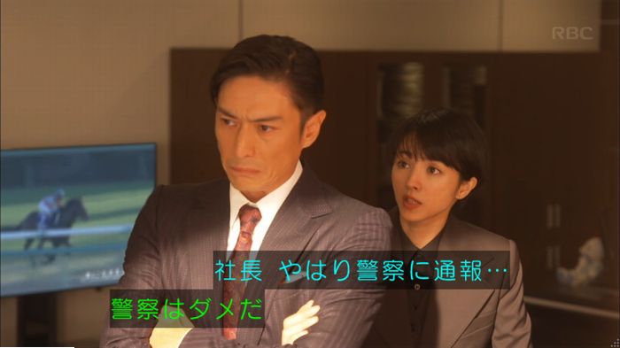 キャプ427